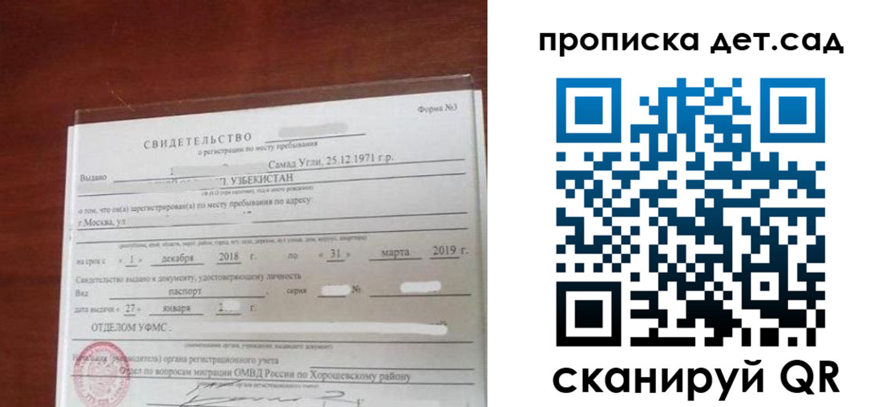форма 3 в Новоуральске
