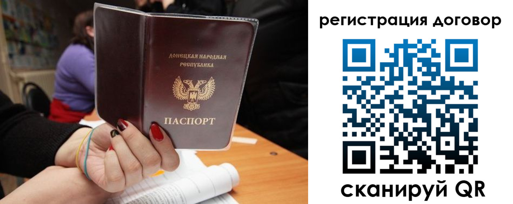 прописка законно в Новоуральске